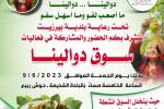 دوالينا