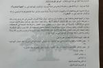 توقيع  اتفاقيه مشروع تنفيد اعمال شبكة الصرف الصحي في شارع برهام بيرزيت - المرحلة الاولى 