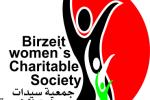 جمعية سيدات بيرزيت الخيرية