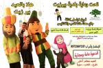 هلا بالعيد 
