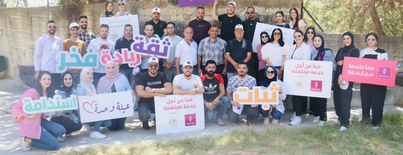 ضمن الشراكة والتعاون بين بلدية بيرزيت وبنك فلسطين 
